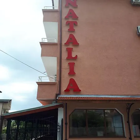 Къща За Гости Наталия Pensiune Ravda